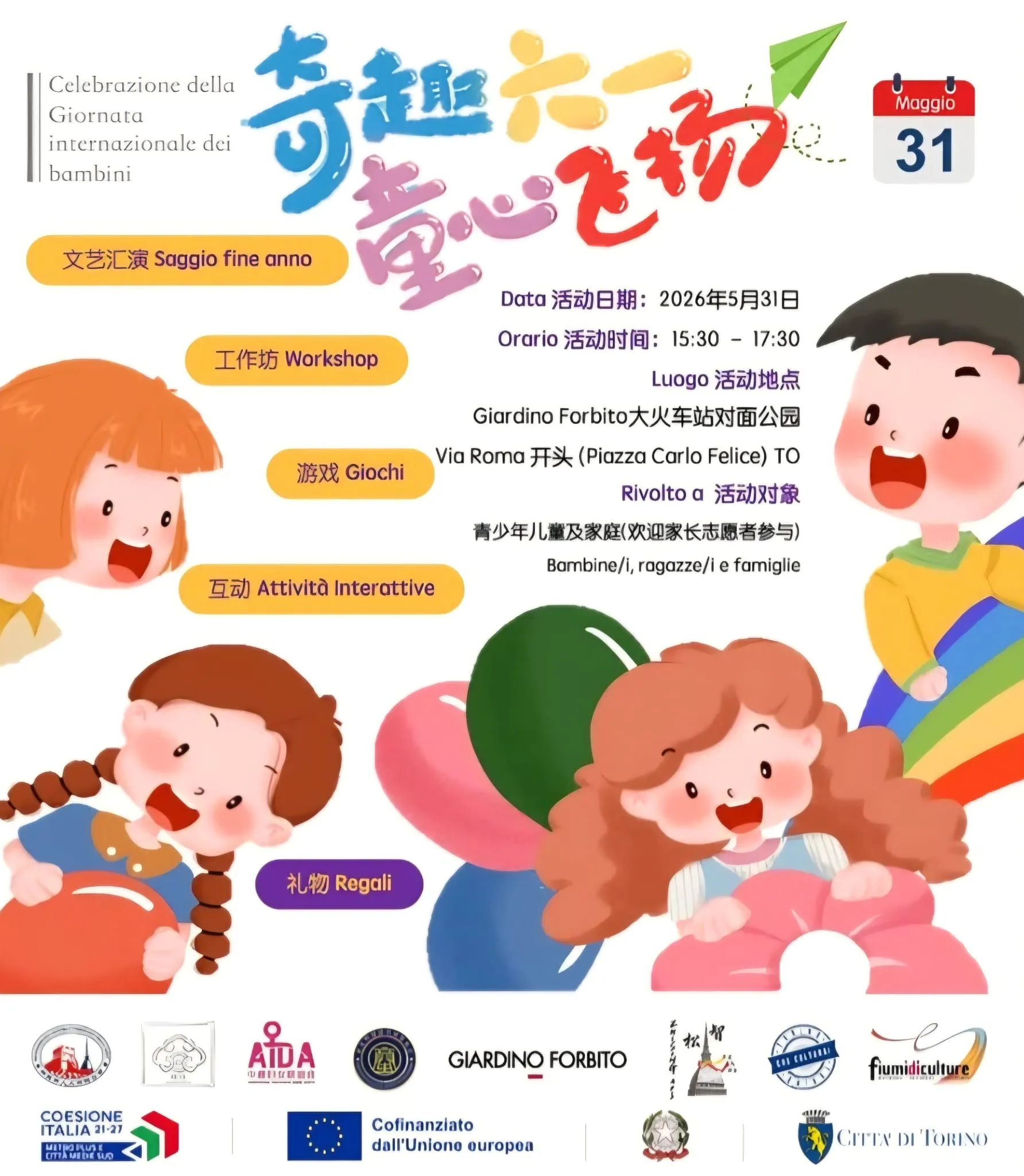 (48) 31:05:2026 Festa dei Bambini