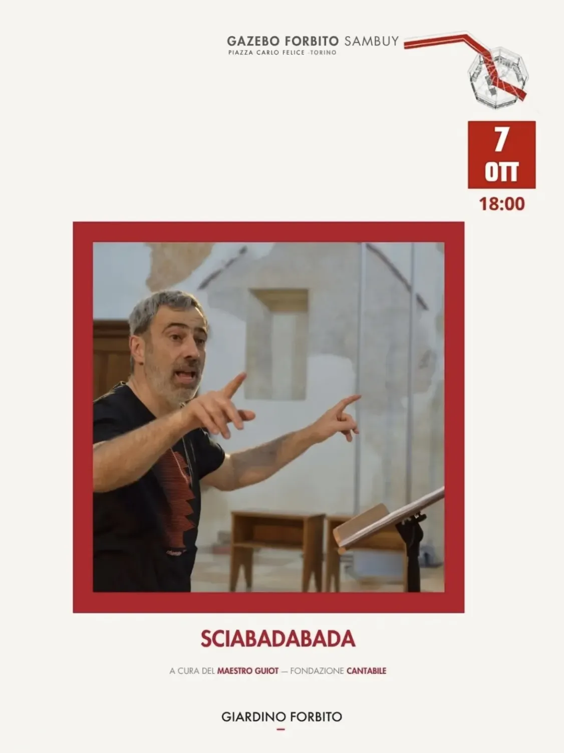 (97) 07:10:2026 - Sciabadabada