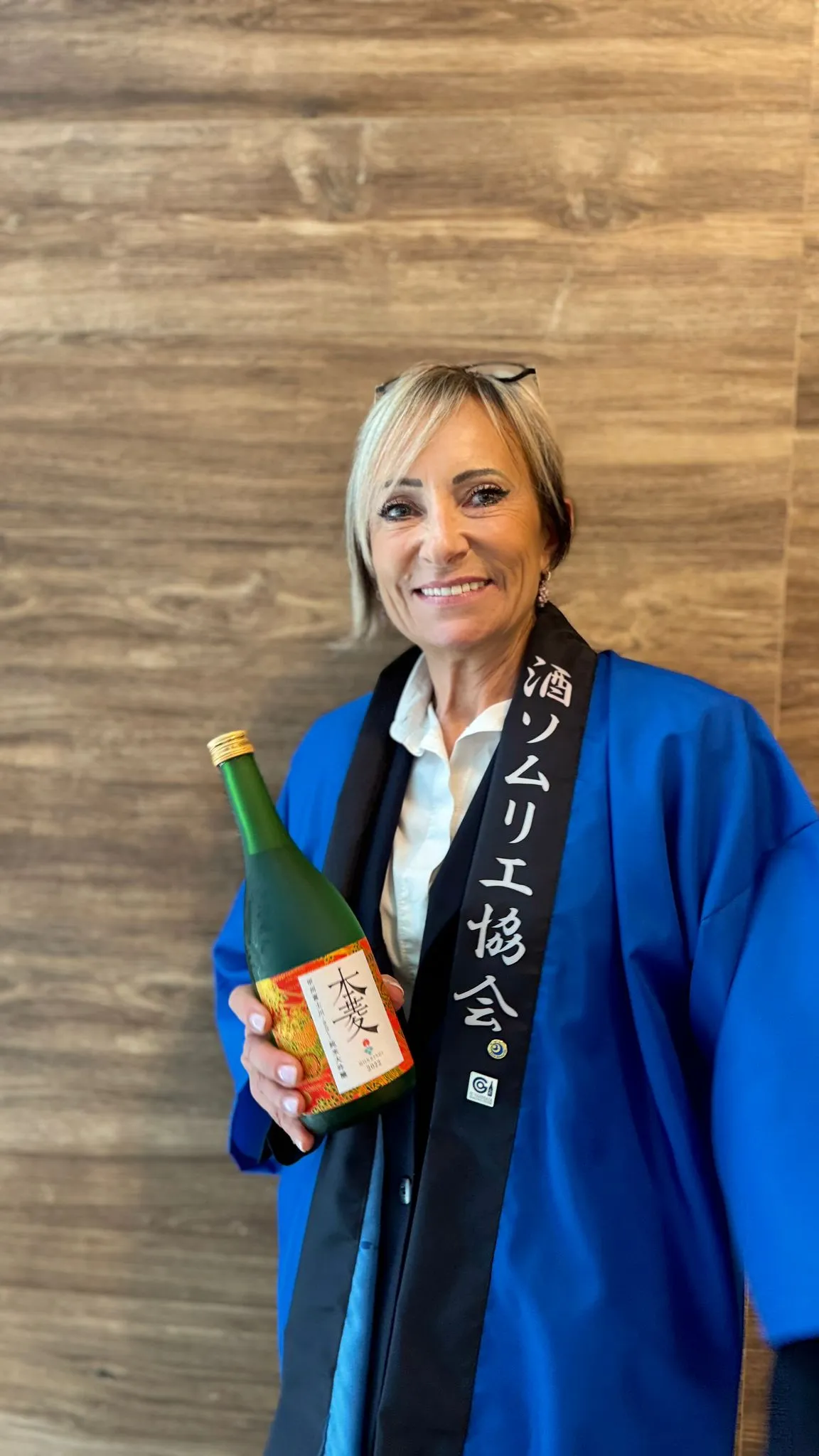sakè